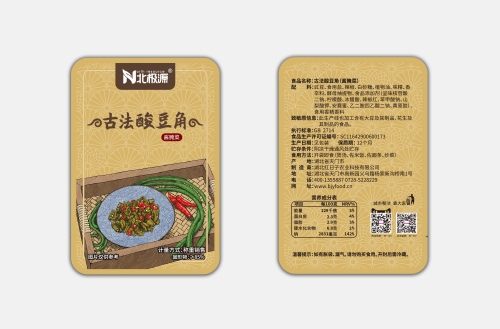古法酸豆角
