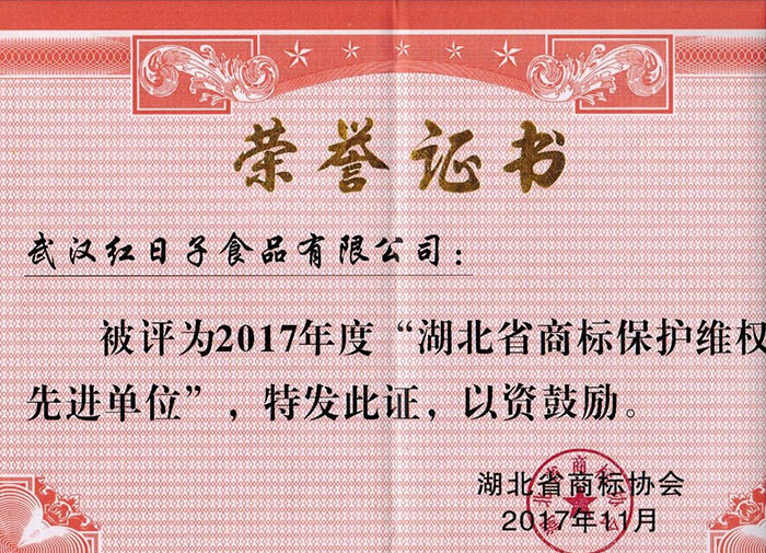 湖北酱菜厂家