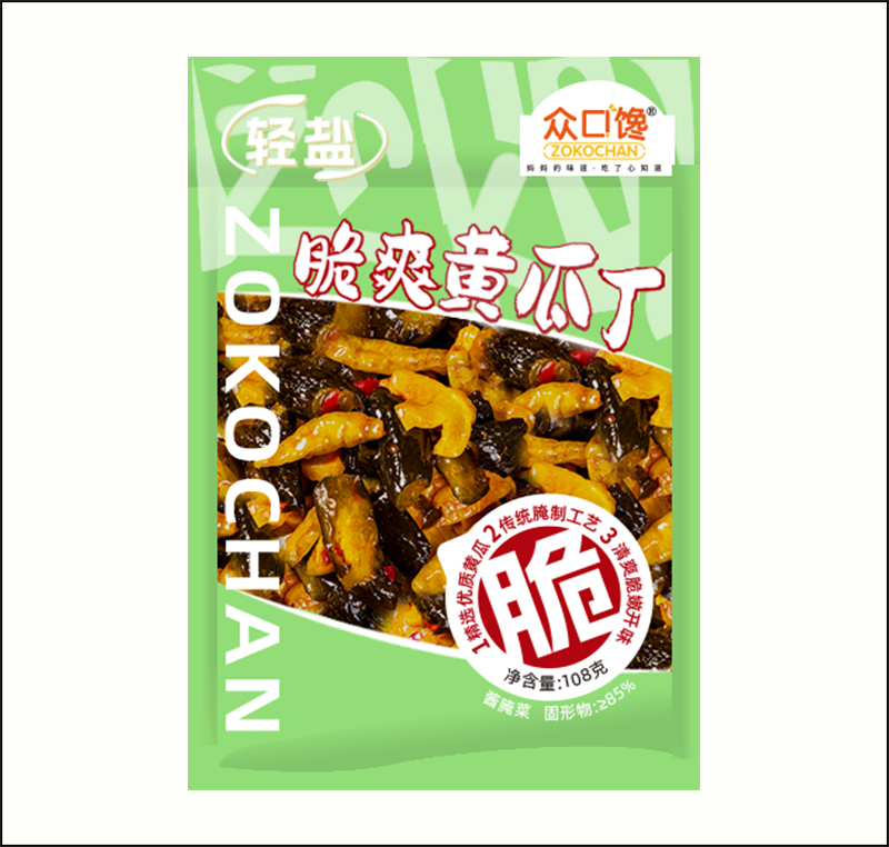 12-脆爽黄瓜丁.jpg