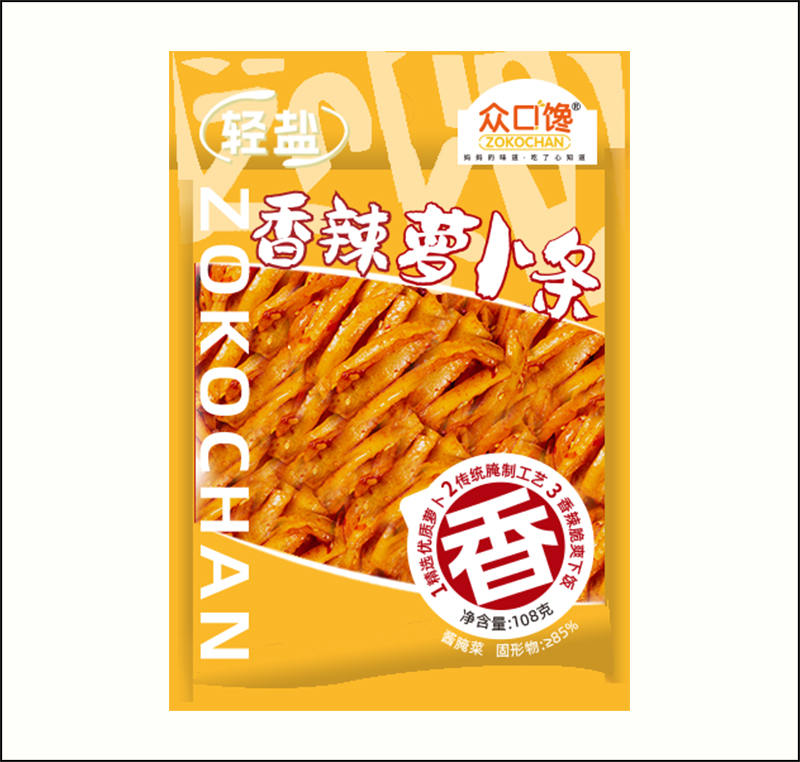 14-香辣萝卜条.jpg