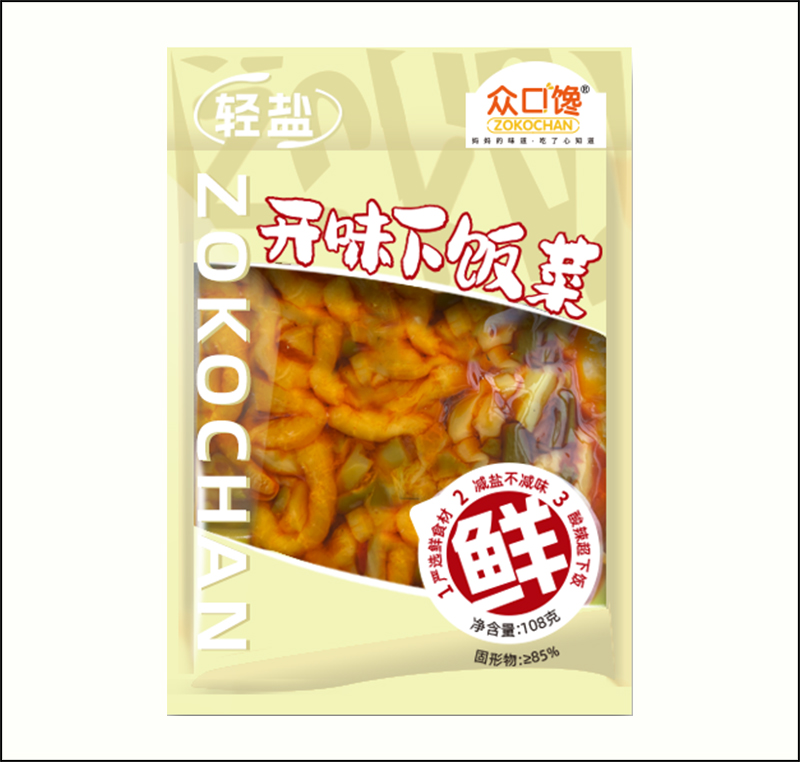 16-开味下饭菜.jpg