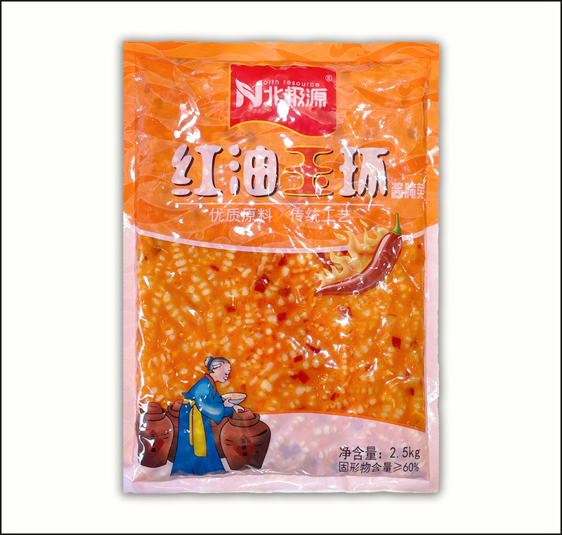 21-红油玉环.jpg