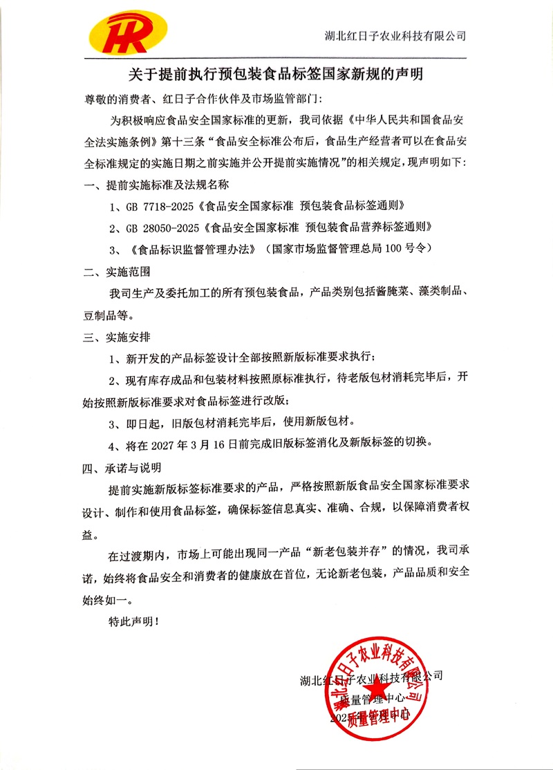 规定(1).jpg